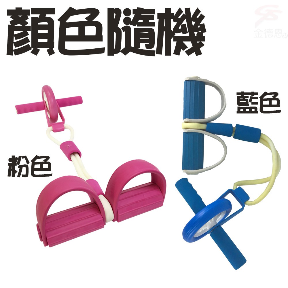 GS MALL 台灣製造 滾輪健身拉力器 顏色隨機 健身拉力 手部拉力器 腹部拉力器 腿部拉力器 滾輪器 健身 拉力器, , large