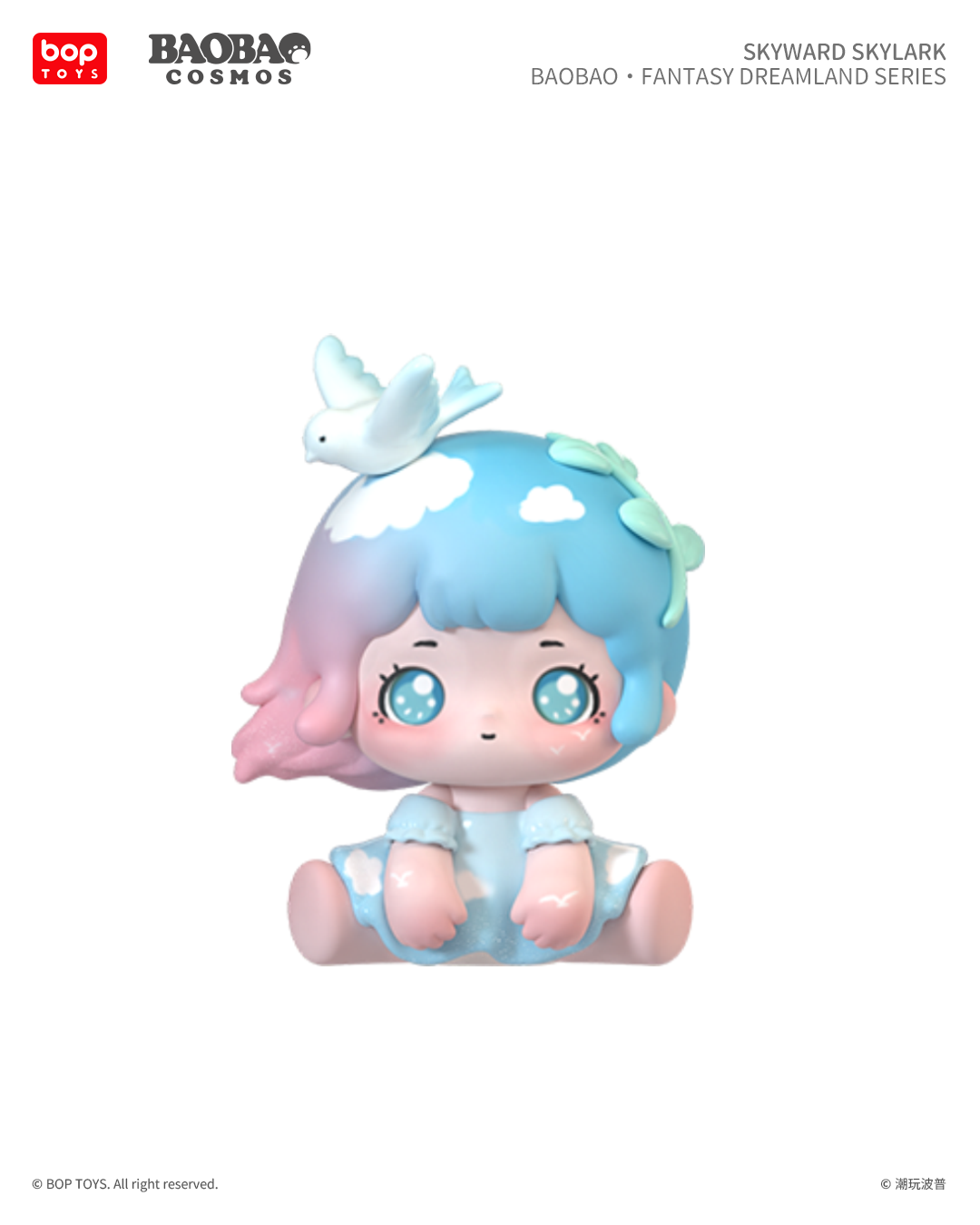 【BOPTOYS】抱抱奇幻夢境系列盲盒, , large