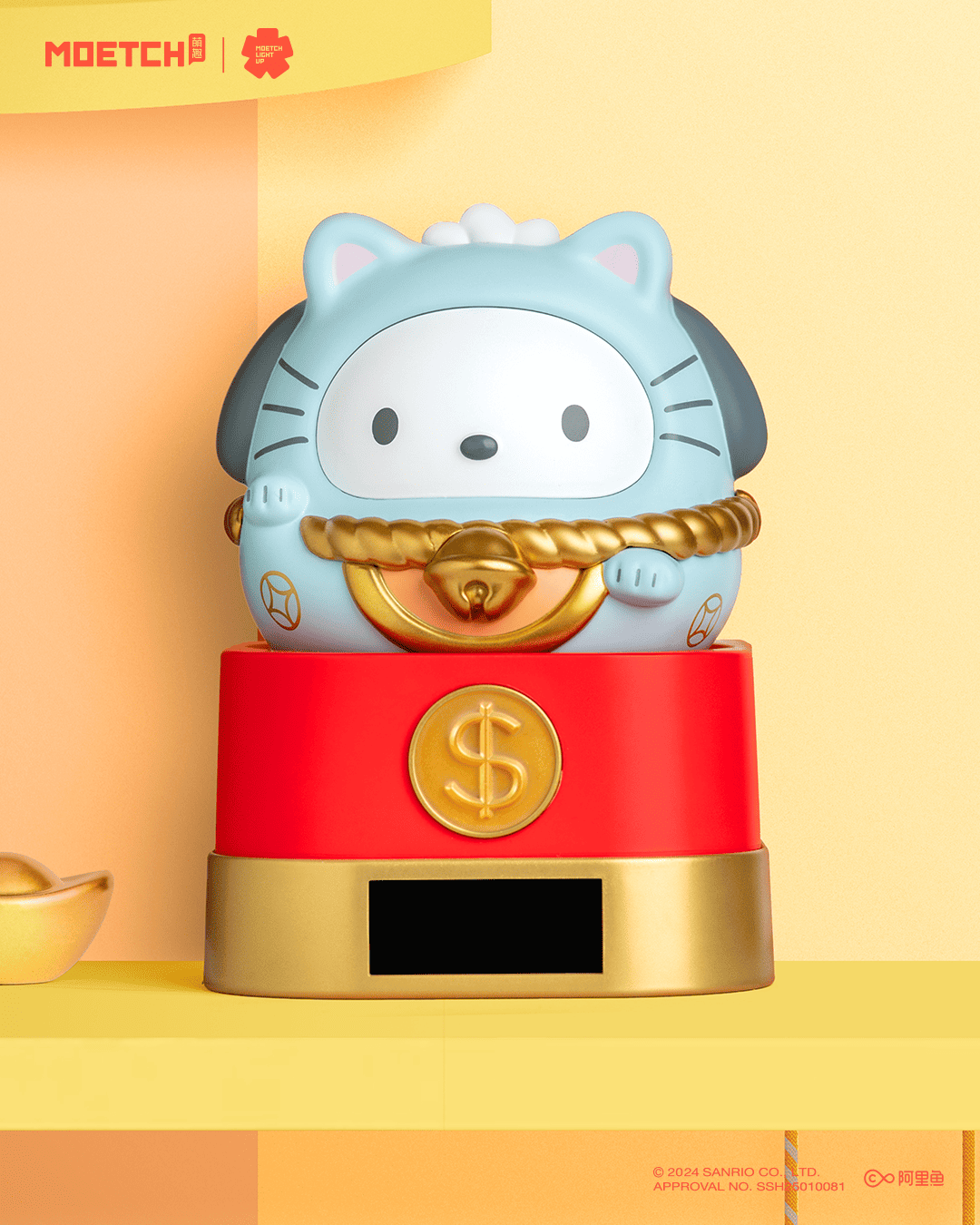 【際洋文化】Sanrio characters招財喵系列光動樂, , large