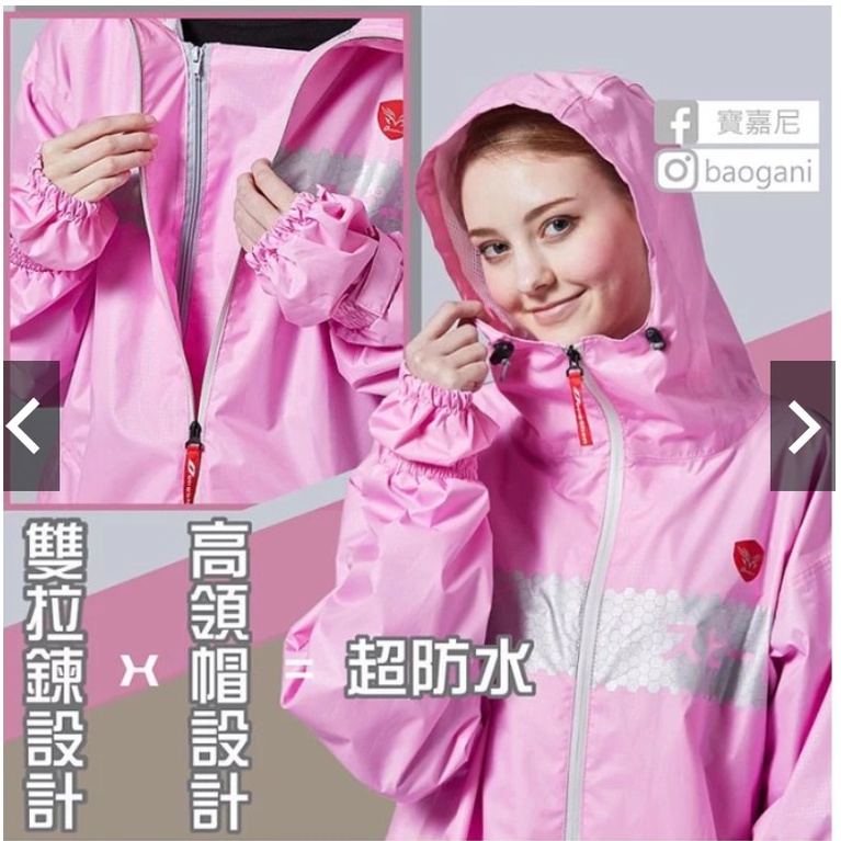 【周周生活】晴雨選品館｜領航者 日系兩件式背包機車雨衣｜兩截式 雨衣外套, , large
