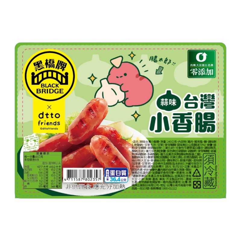 Taiwan Mini Sausage(Garlic), , large
