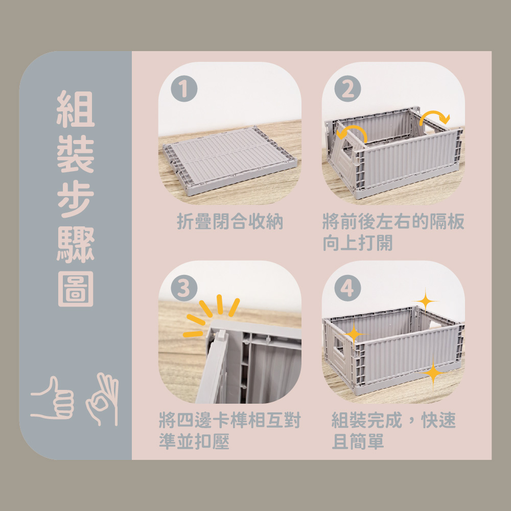 生活特工變形堆疊收納箱-M, , large