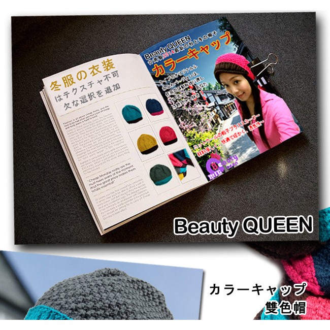 GS MALL 台灣製造 手工雙色編織毛帽 手工帽 雙色帽 編織帽 彩色帽 毛帽 Beauty QUEEN, , large