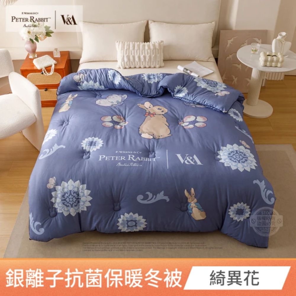 【PETER RABBIT 比得兔V&A博物館】銀離子抗菌保暖冬被｜單人、雙人｜正版授權｜抑菌防臭・蓄熱不悶｜親膚柔軟｜多款任選｜秋冬必備, , large