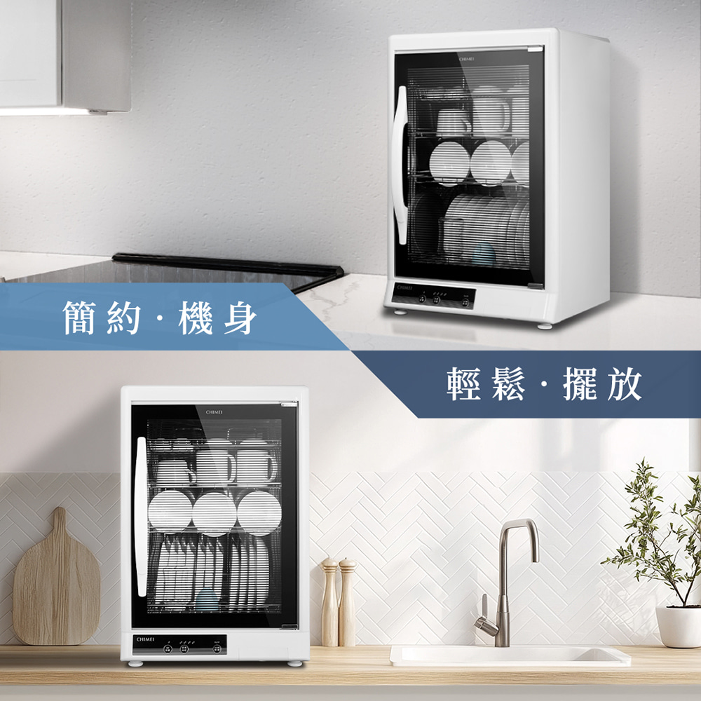 CHIMEI 奇美 88L四層紫外線烘碗機 KD-884HP0, , large