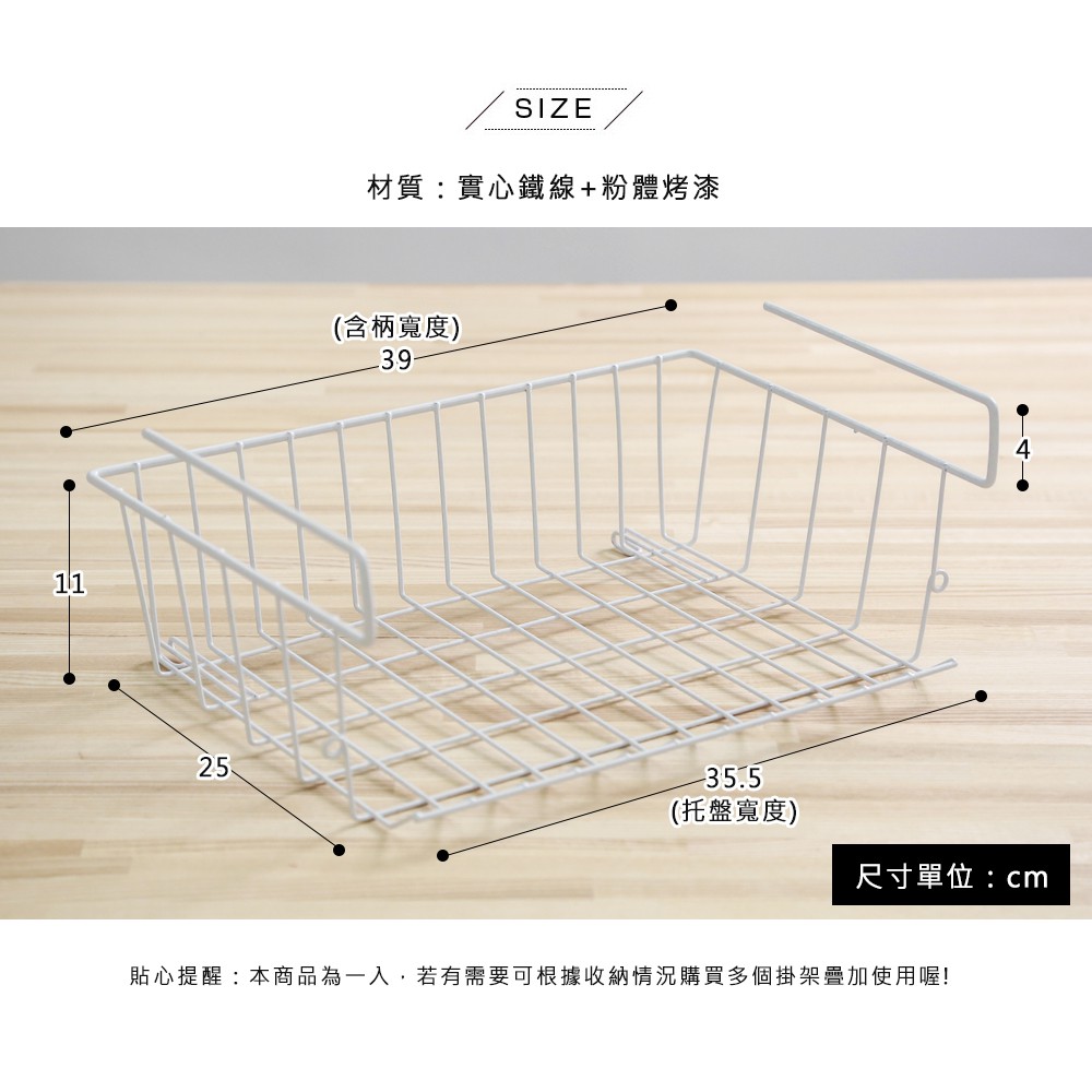 收納小物 免運【澄境】8入組萬用收納可串聯置物架ST024 掛架 掛籃 收納架 掛架 餐具架 書桌 茶几桌 櫥櫃 衣櫥, , large