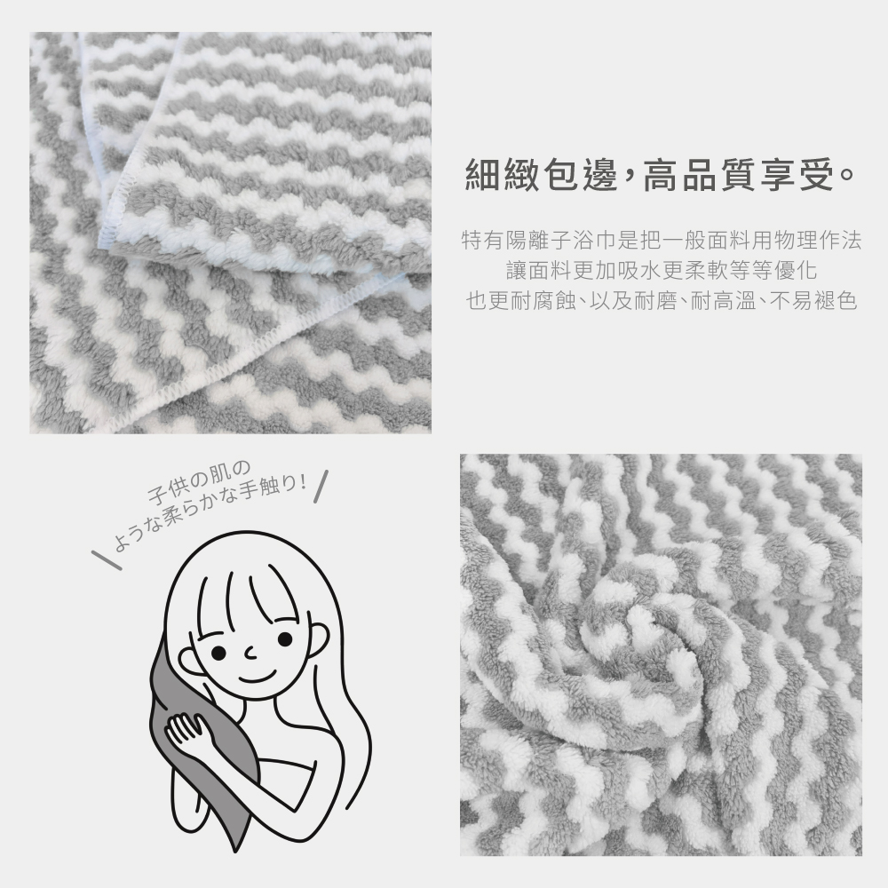 Towels, , large