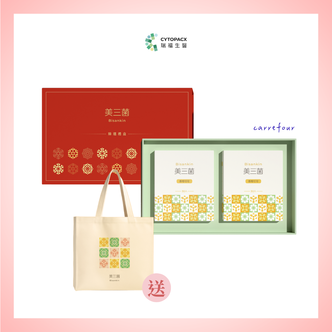 [ Bisankin⁺] gift box, , large