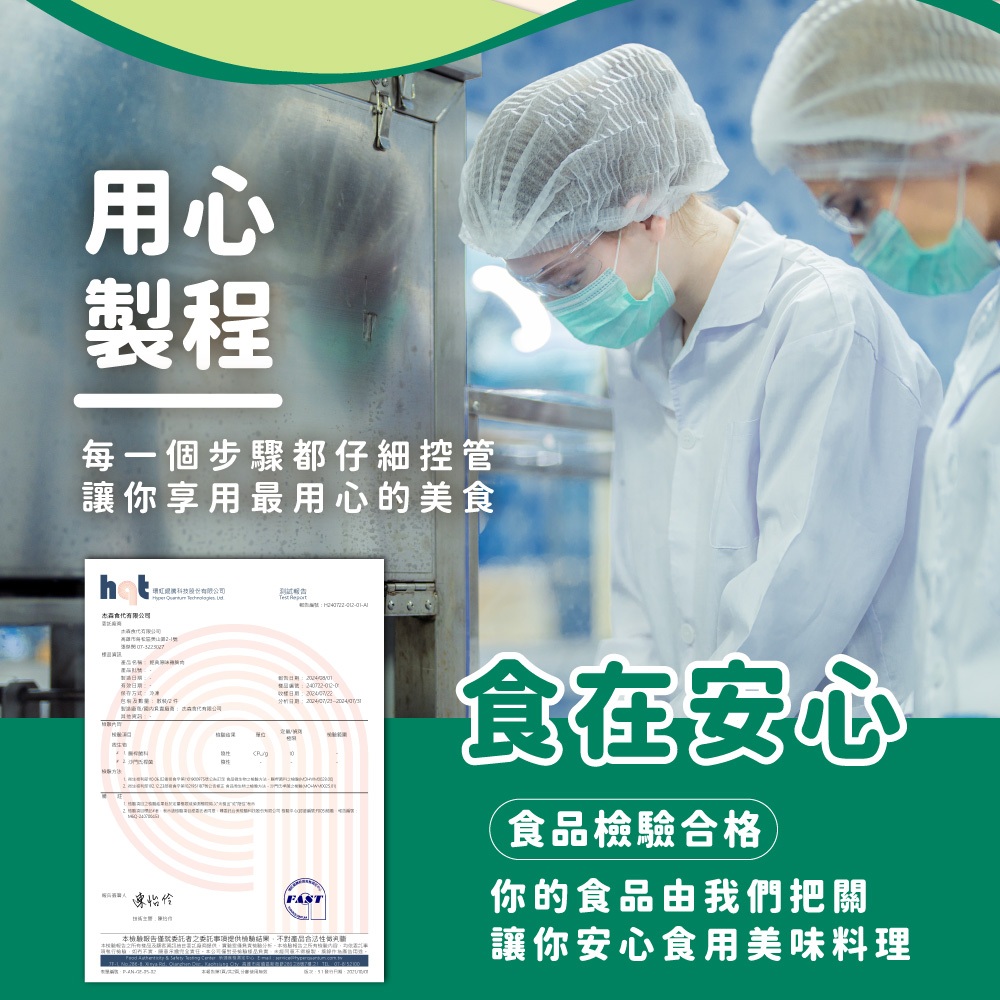 【杰森食代】藜麥料理(150G/包)｜多款任選｜取代精緻澱粉的首選｜豐富口感讓人愛不釋手(五辛素), , large