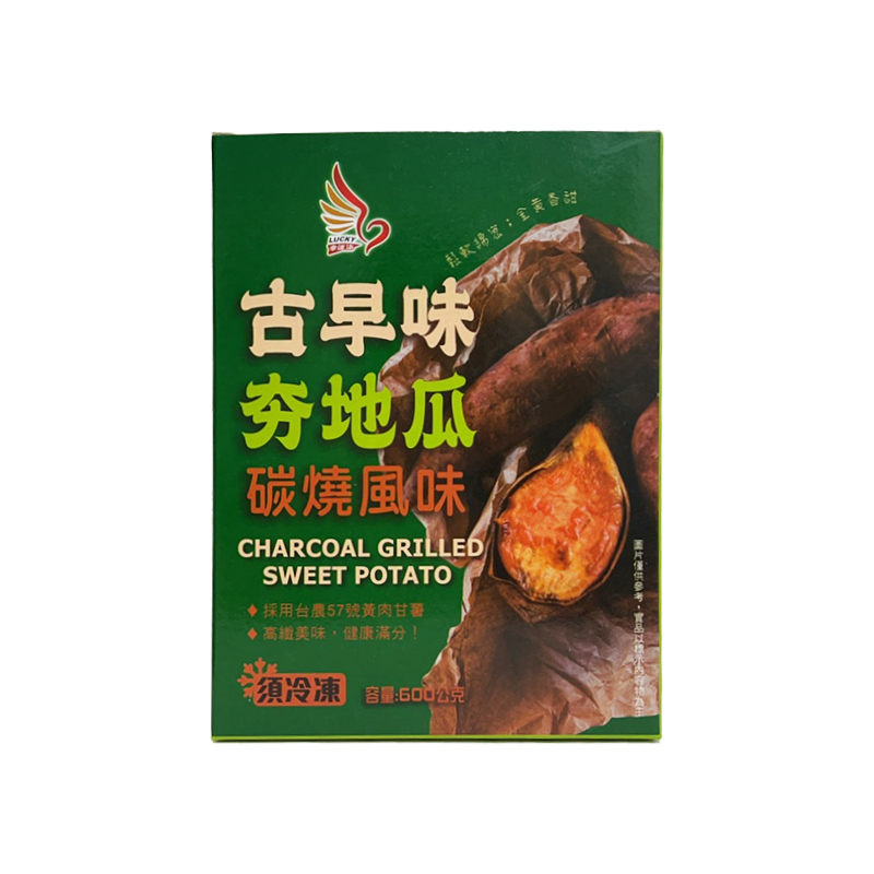 幸運柒古早味夯地瓜碳燒風味, , large