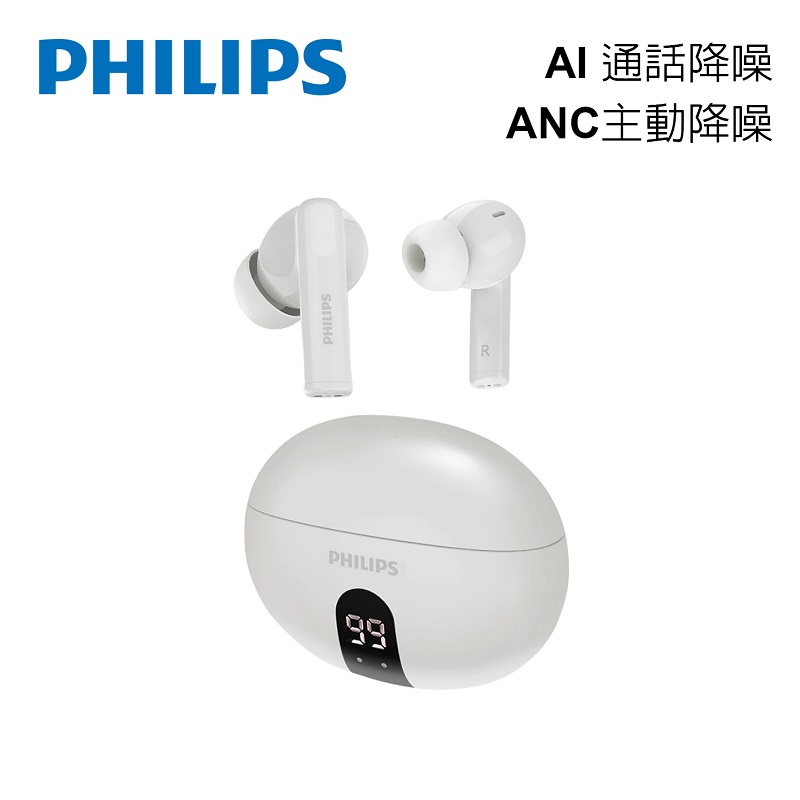 PHILIPS TAT3559 抗噪ANC數顯藍牙耳機, , large