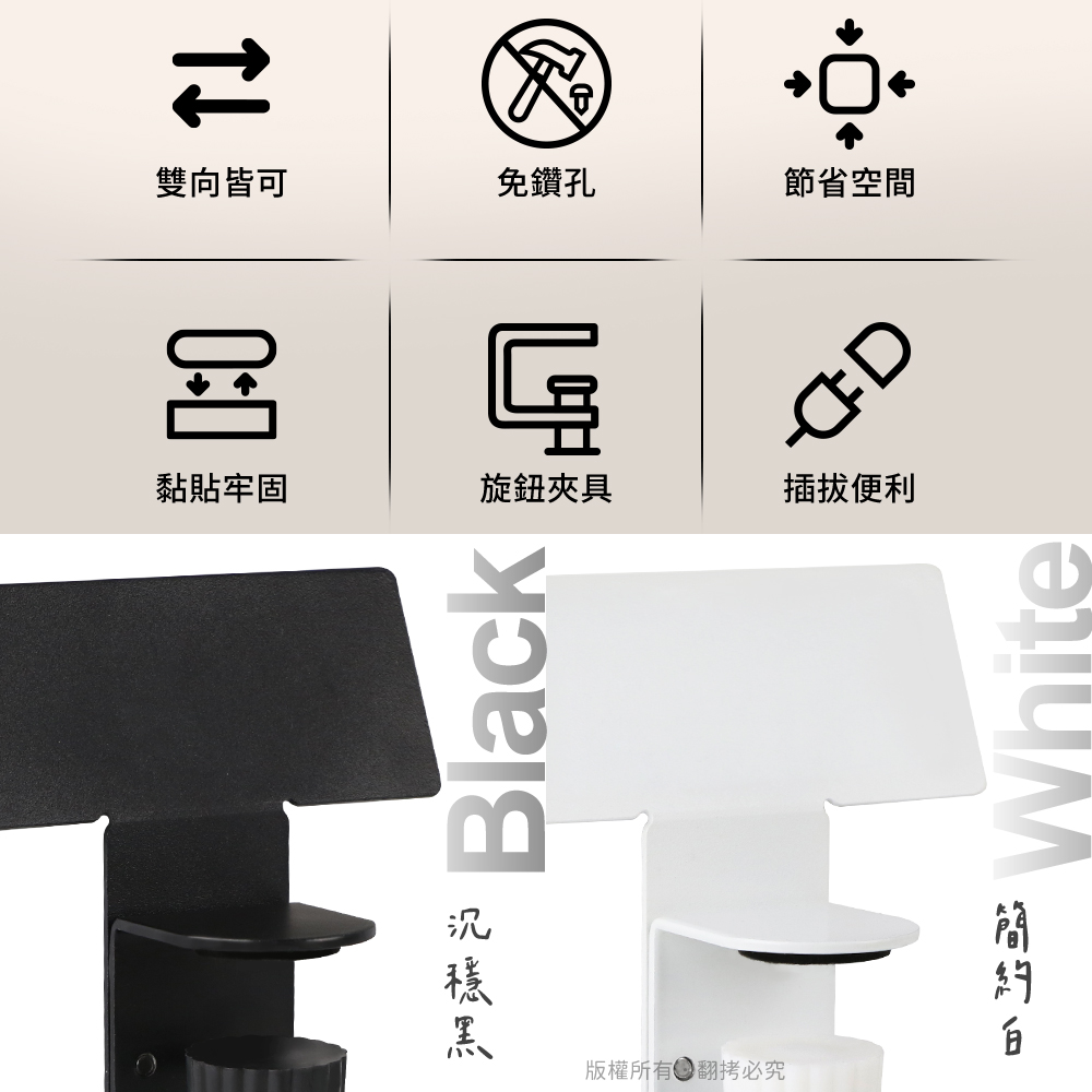 aibo 桌夾式雙向延長線固定架, , large