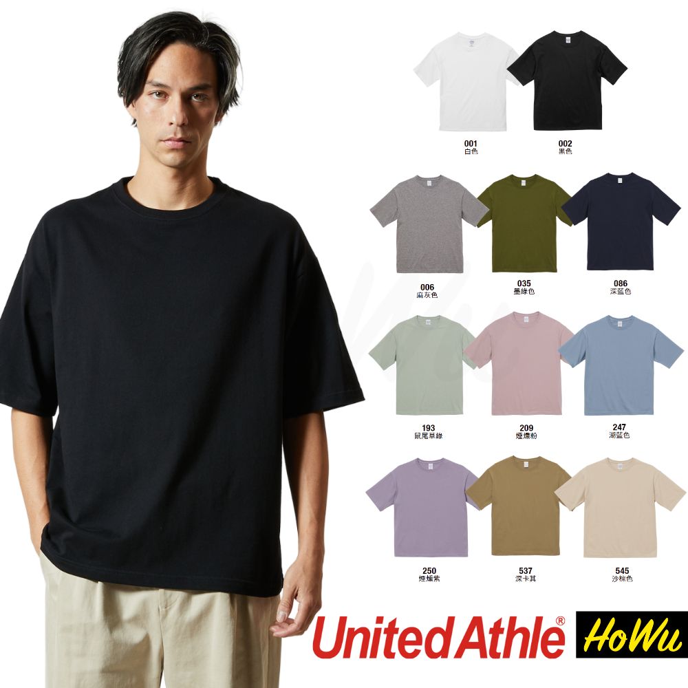 【United Athle】Japanese Premium Soft Cotton Wide-Size Drop-Shoulder T-Shirt 5.6oz. (5508-01) | Howu Goodies Mall (UA Wide-Size Drop-Shoulder Short-Sleeve T-Shirt), , large