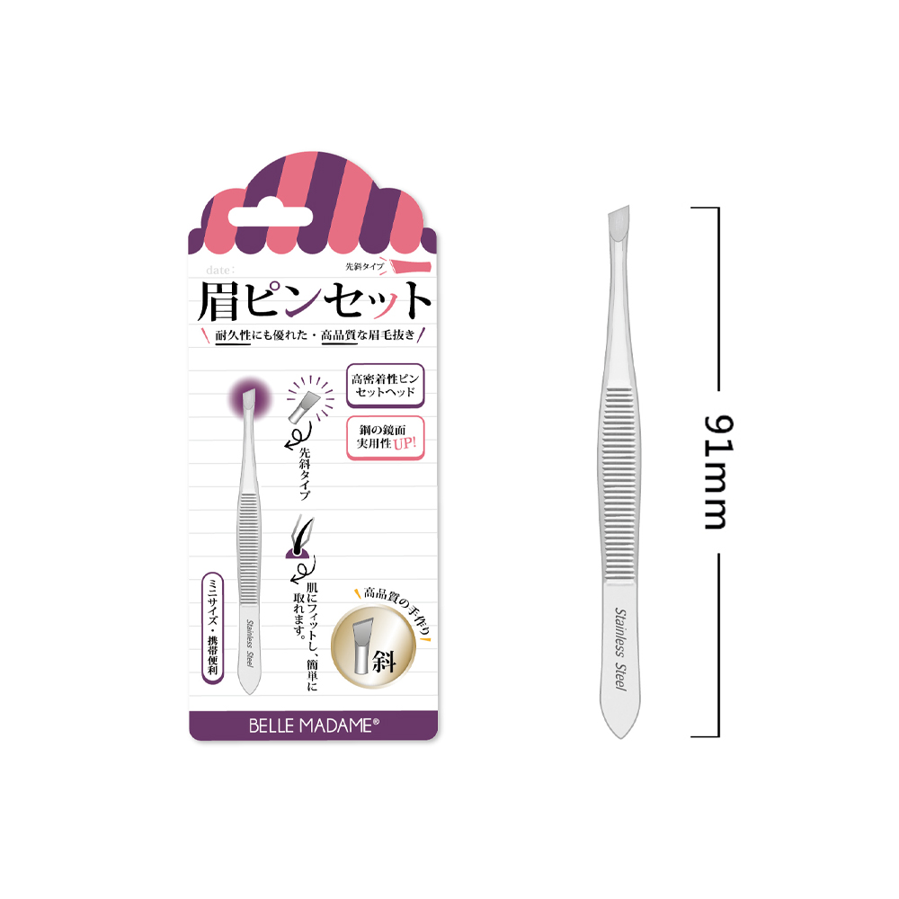 【BELLE MADAME 貝麗瑪丹】mini精巧斜口眉夾, , large