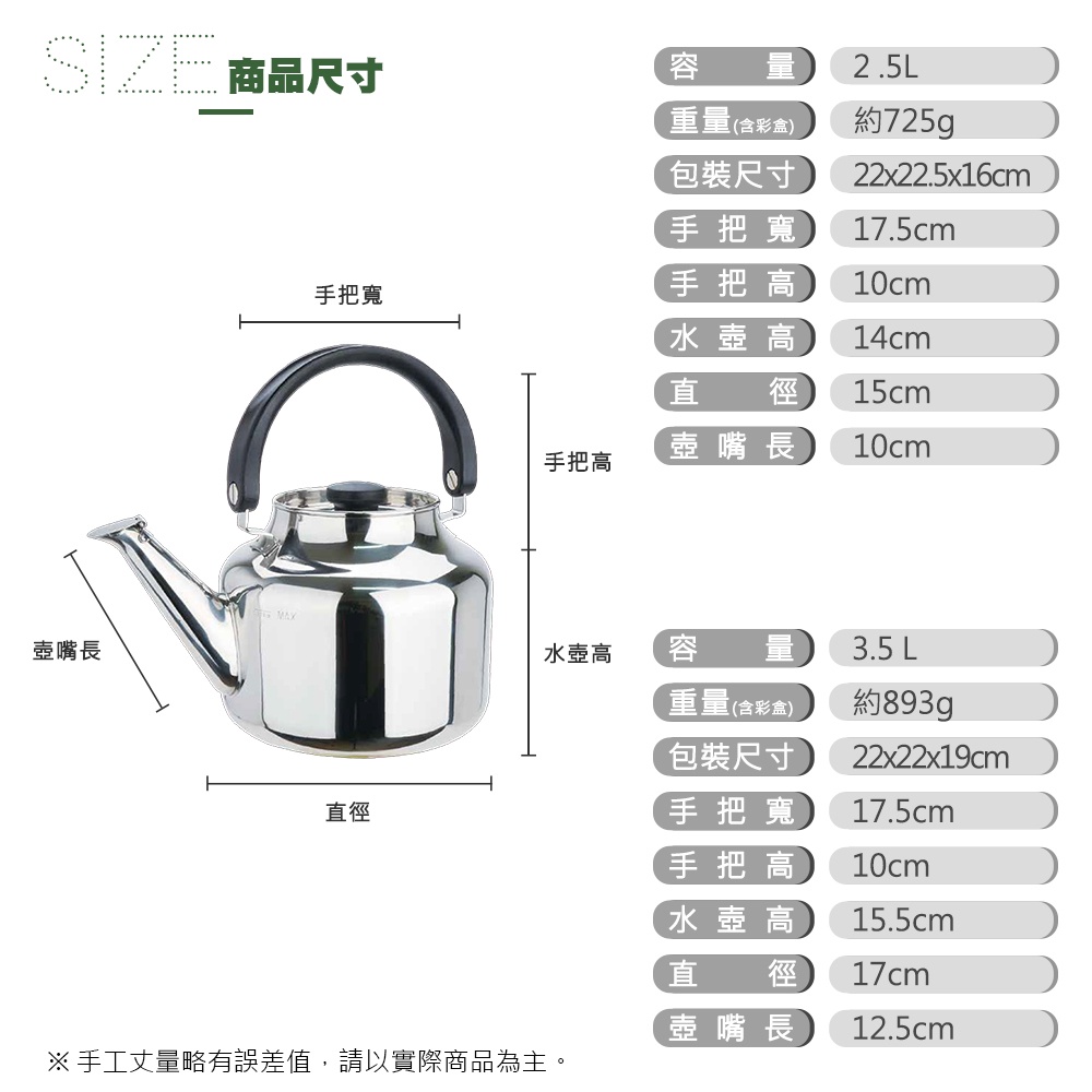 CLARE 可蕾爾 晶鑚316不鏽鋼笛音壺厚1.0mm壺身一體成型茶壺 2.5L-Leidea樂德兒, , large