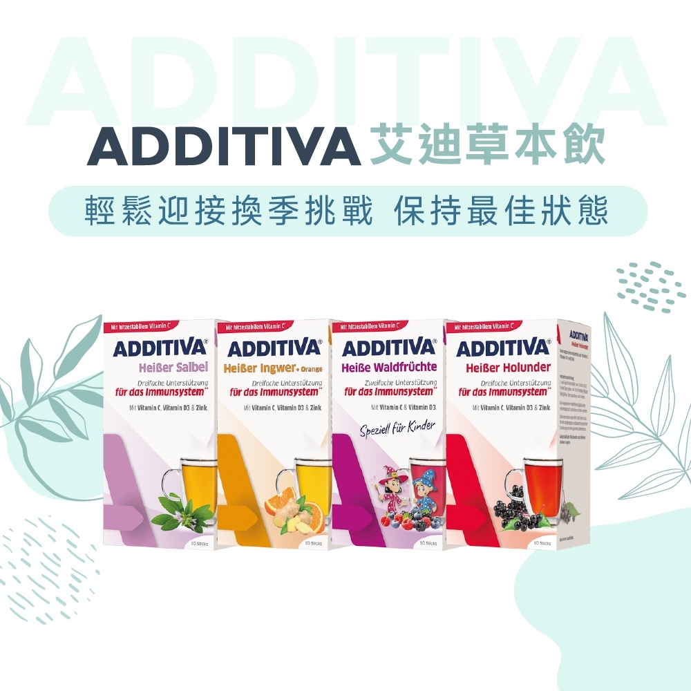 ［德風］艾迪草本飲薑橙3入組(10包/盒)丨德風健康館  無咖啡因 維他命沖泡飲品 維生素C D3 鋅, , large