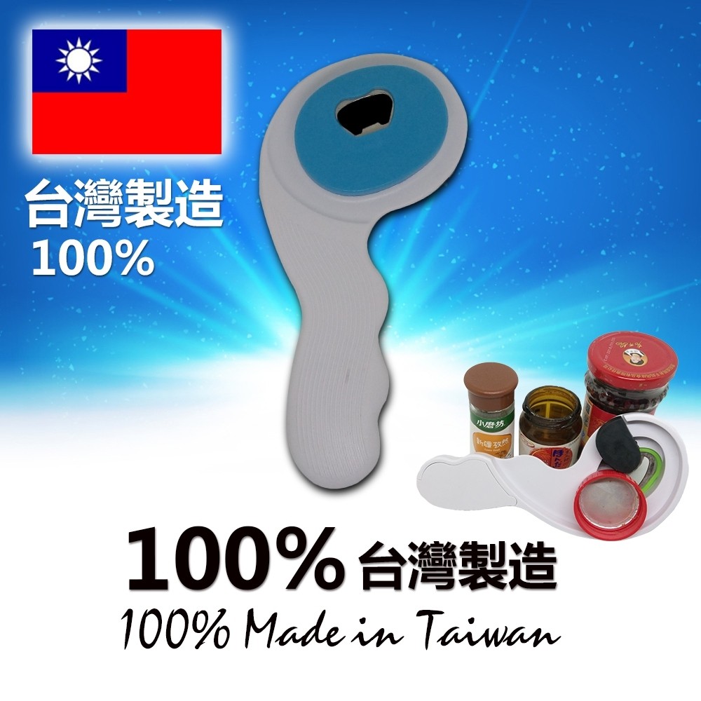 GS MALL 台灣製造 二合一握把式開瓶器 開罐器 握把式開瓶器 省力開瓶 開罐 二合一開瓶器 開瓶 開罐, , large
