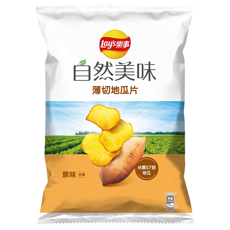 Lays SP Origin 79, , large