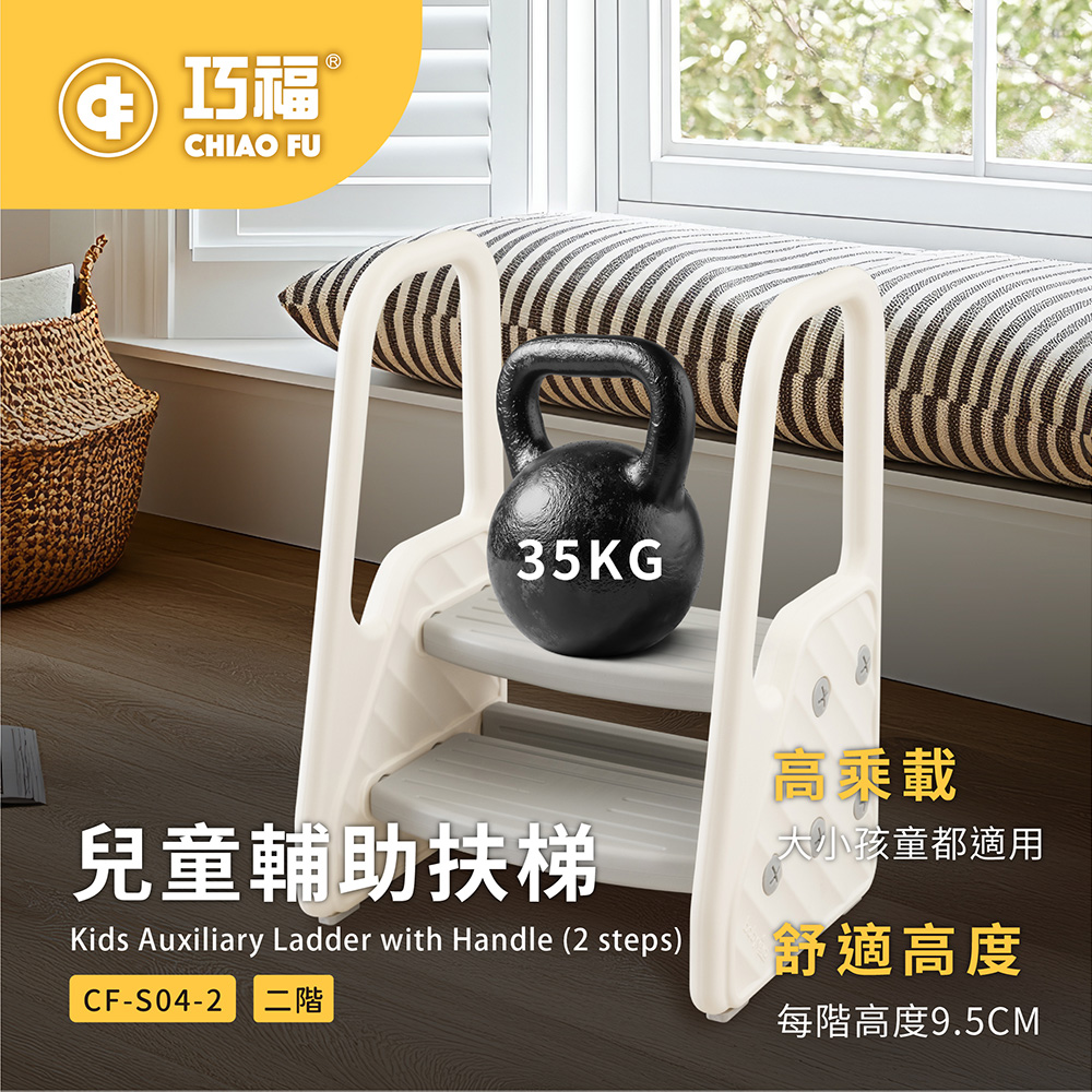 CHIAO FU, , large