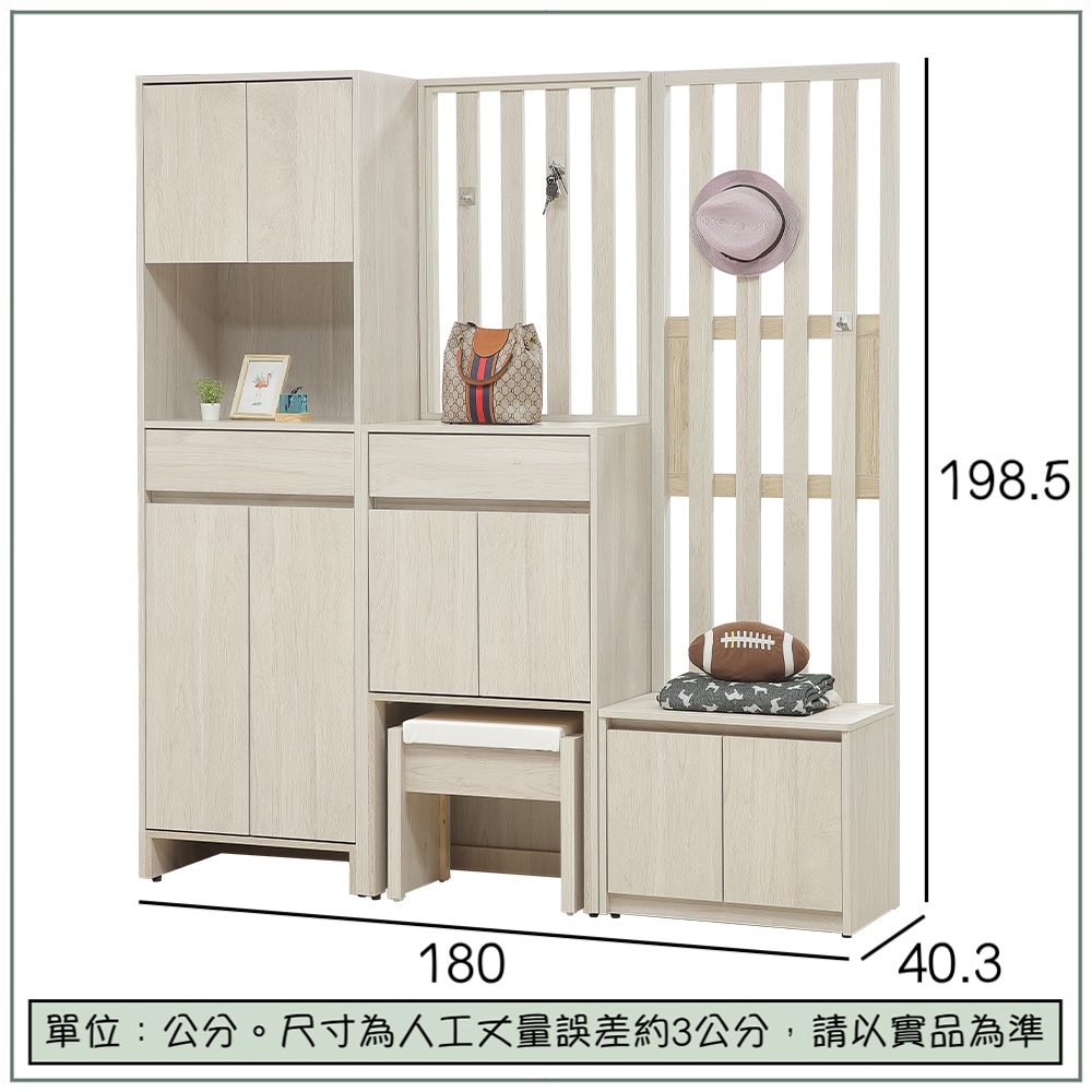 【唯熙傢俱】奈斯6尺鞋櫃, , large