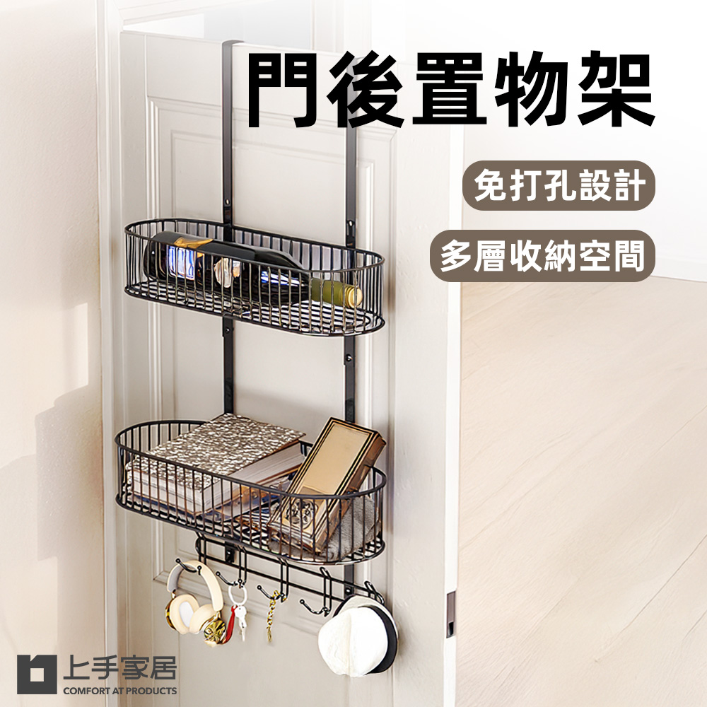 overdoor-storage-rack, , large