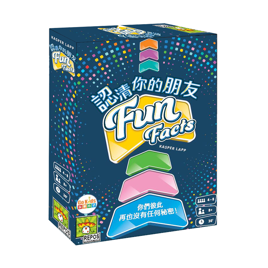 【Asmodee】認清你的朋友 中文版 Fun Facts｜你有多了解朋友？爆笑默契大考驗！派對聚會必玩｜爆笑默契遊戲, , large