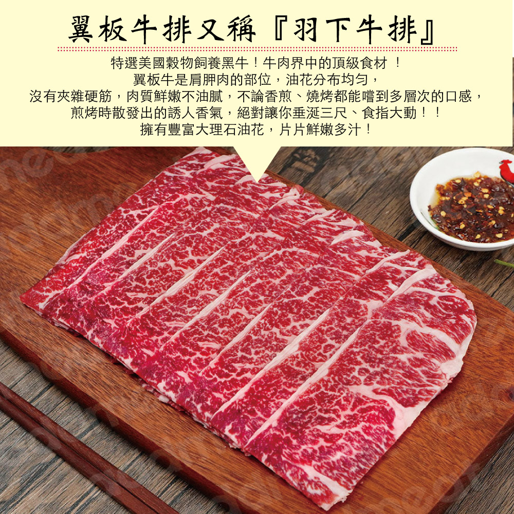 U.S. Marbled Flank Steak Slices, , large