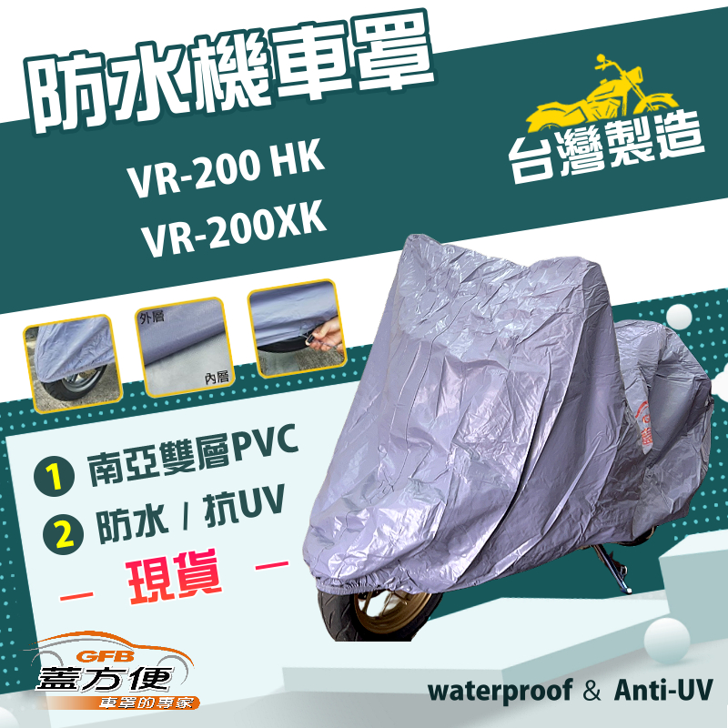 CAR COVER, , large