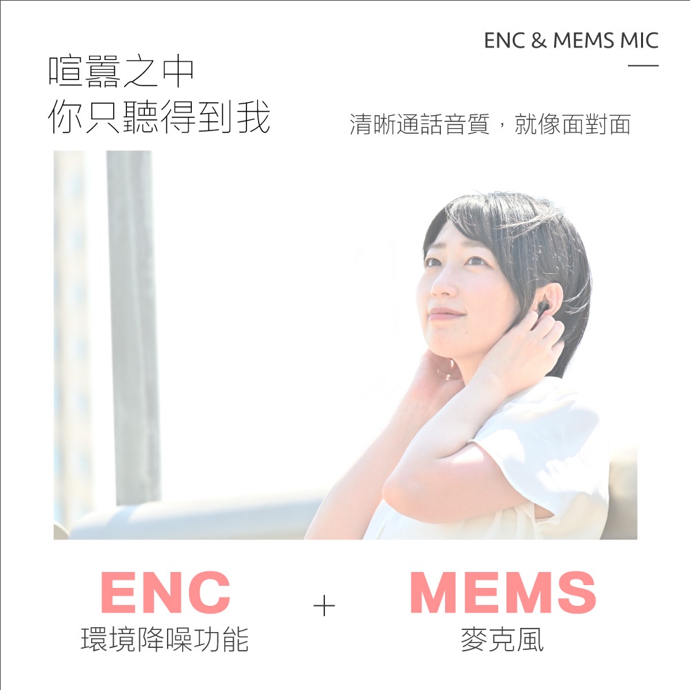 AIWA 愛華 ENC降躁真無線藍牙耳機 AT-X80K, , large