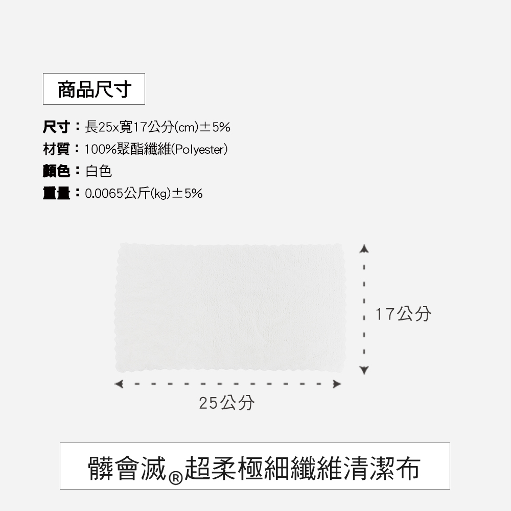 [百鈴]髒會滅不沾手夾布拖把-大款(1支)+小款(1支)+超柔清潔布(4條)(平拖/免沾手/大板/吸水/乾濕兩用/除塵/地板清潔), , large