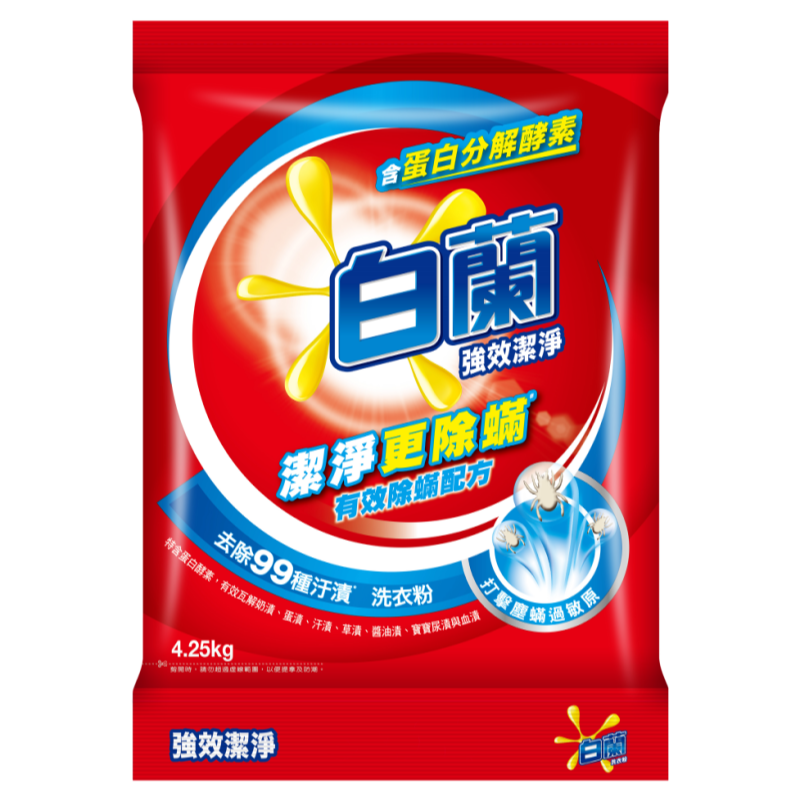 Bailan Ultra Allergen Con.Powder, , large