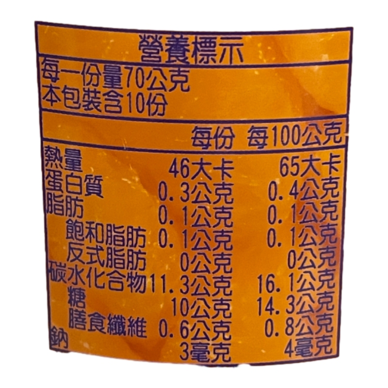 維德卡特級柑橘片, , large