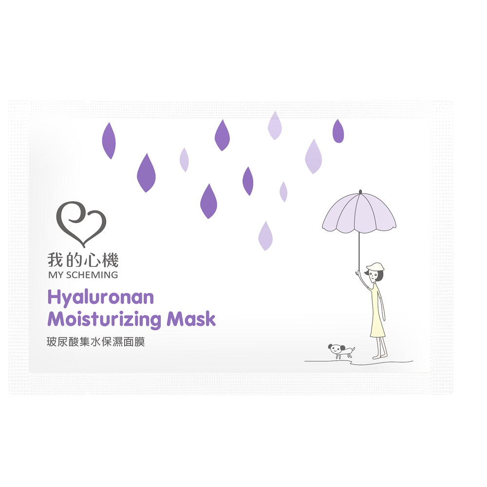 Hyaluronan Hydrating Mask, , large