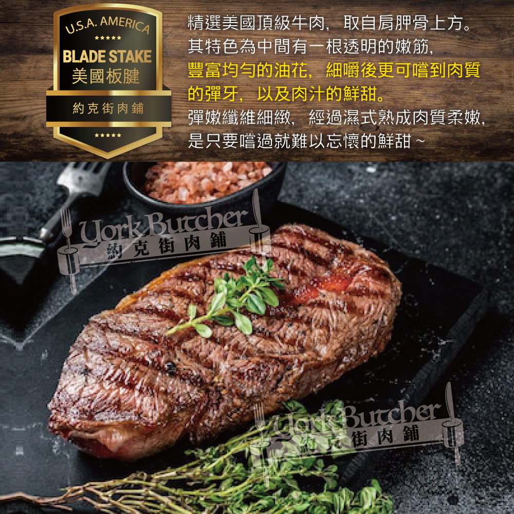 U.S. Angus Chuck Steak, , large
