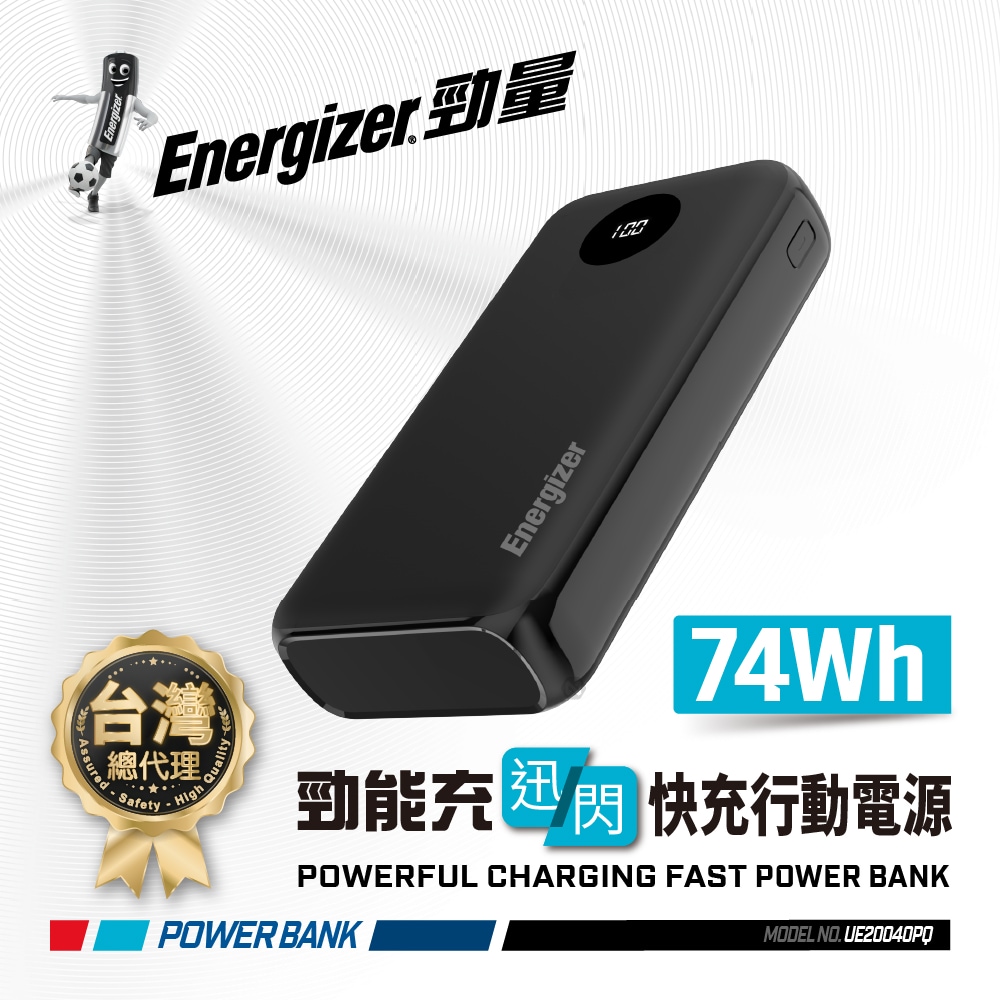 Energizer UE10040PQ 22.5W Fast Charging Power Bank 20000mAh 74Wh - Direct from International Manufacturer's Authorized Distributor, , large