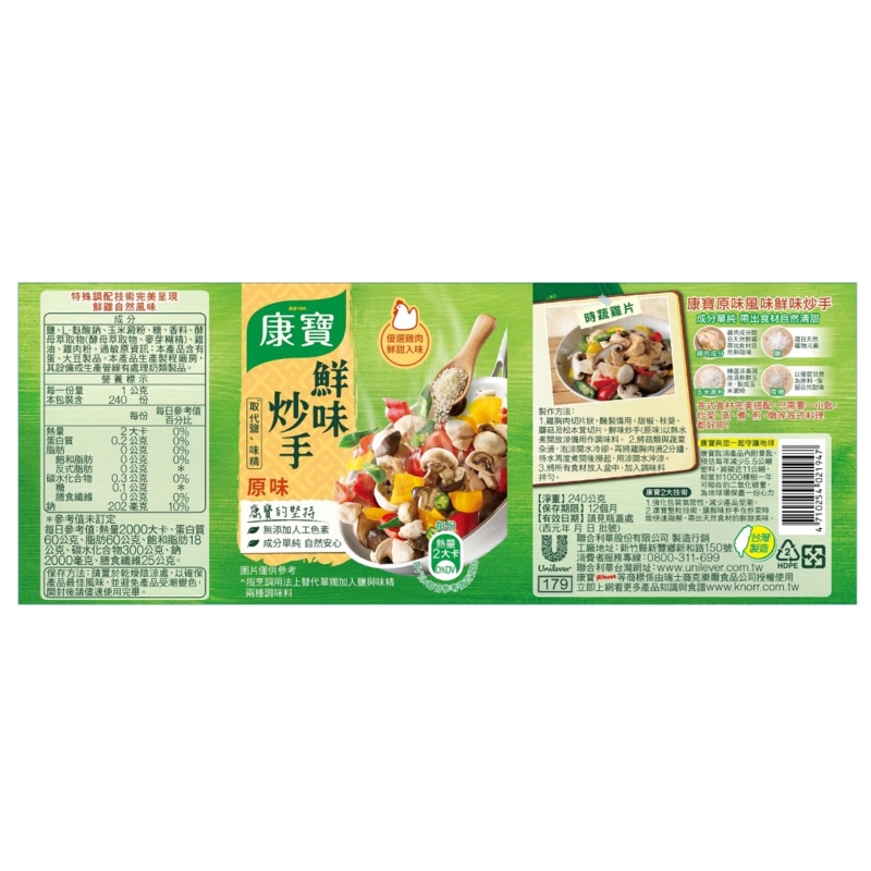 KNORR APS ORIGINAL Y21 BVI, , large