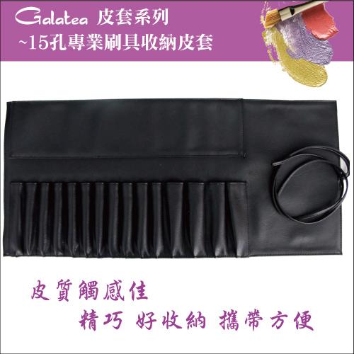 【Galatea葛拉蒂】鑽顏系列 長柄黑原木23支裝專業刷具組, , large