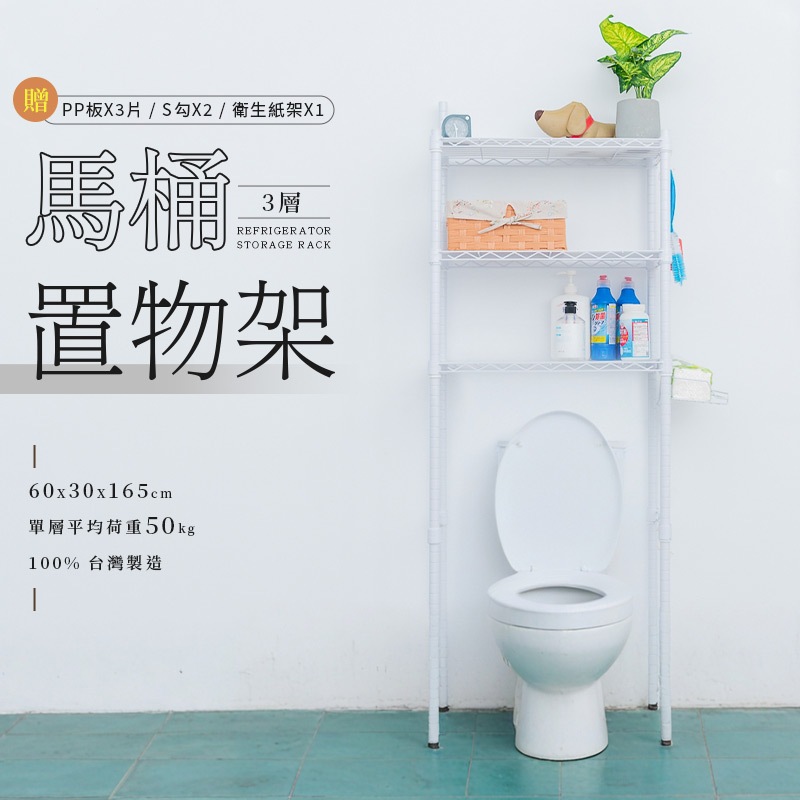 【Y HOUSE】Toilet rack, storage rack, shelf, painted shelf - black, , large