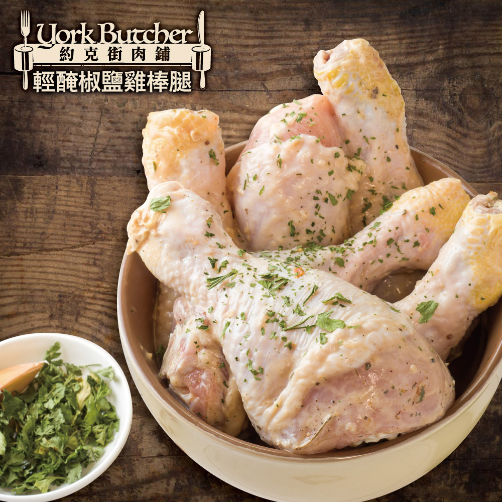 Lightly Marinated Salt & Pepper Chicken Drumsticks, , large