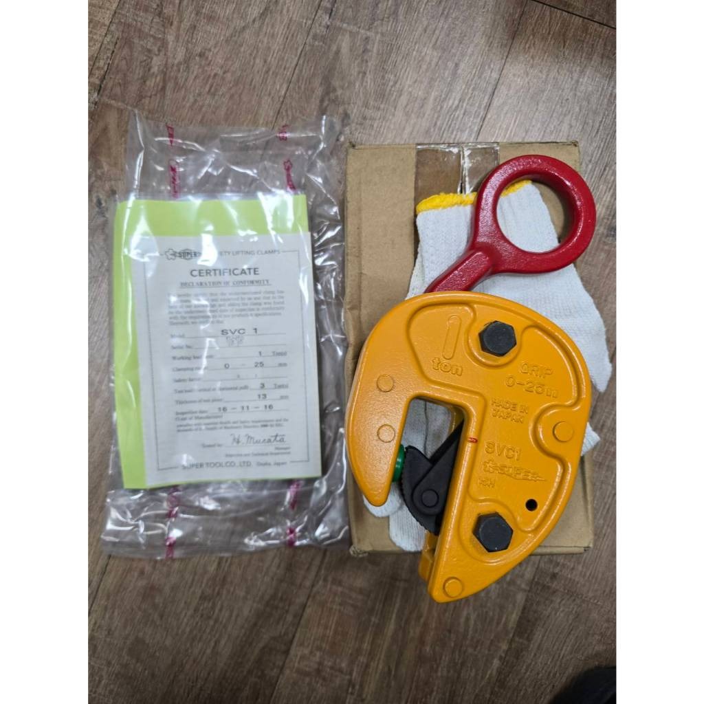 WIN五金 日本 SUPER 鋼板夾具 <SVC-0.5> 立吊 鋼板吊具 吊夾 水平H型鋼吊夾 鐵板吊具 鋼軌夾 日本製造, , large