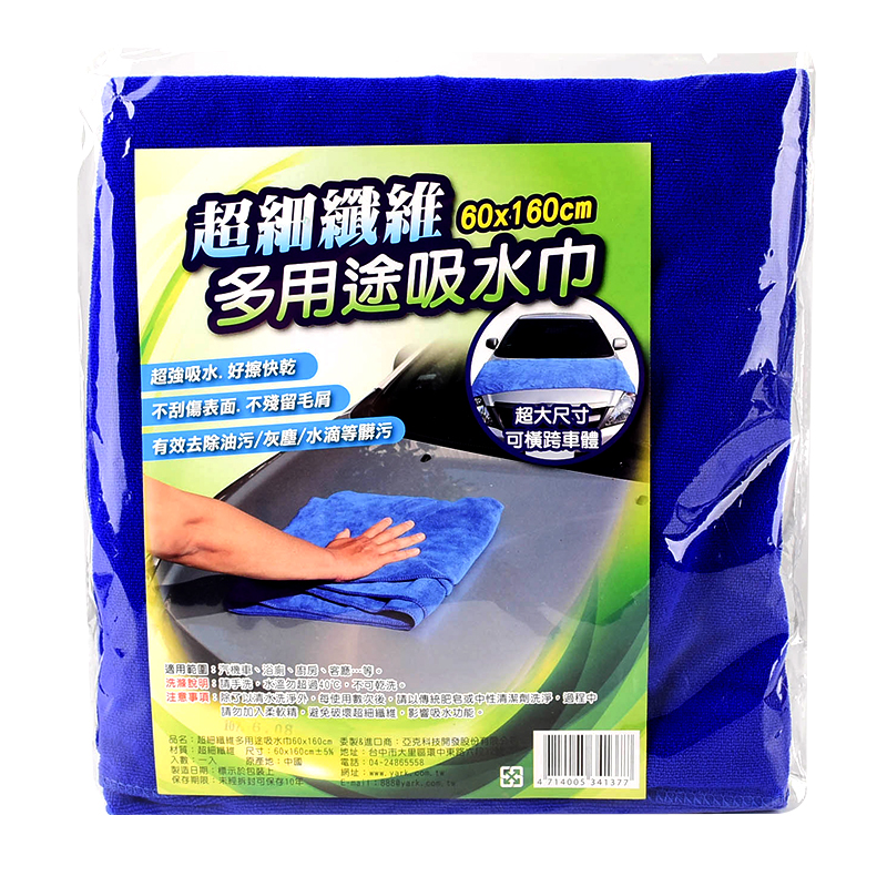 60x160 Fiber Cloth, , large