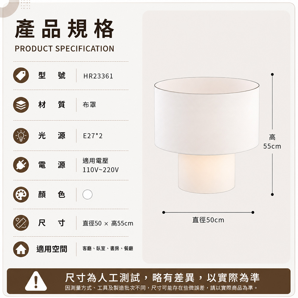 【H&R安室家】莫里斯桌燈HR23361, , large