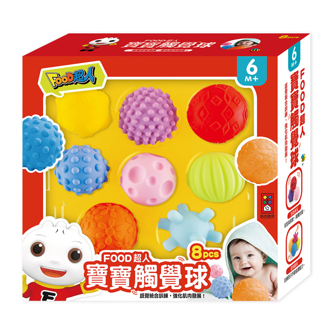 [風車圖書] FOOD超人寶寶觸覺球, , large