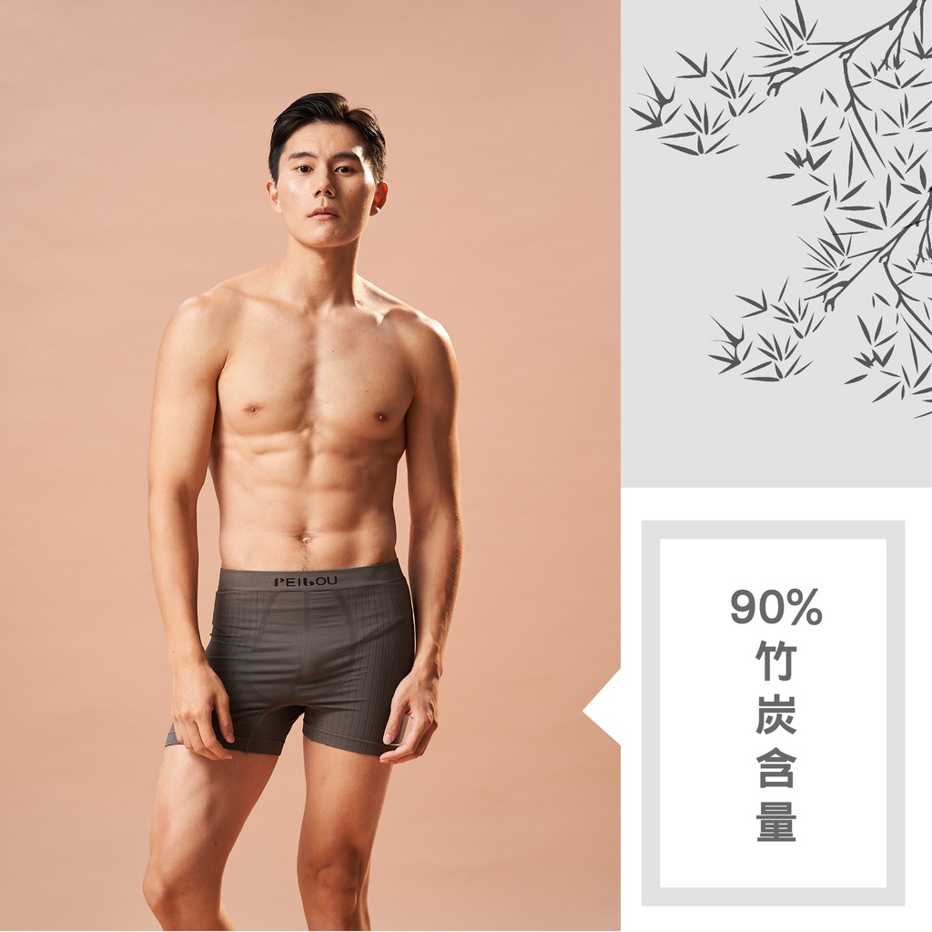 【現貨】MIT台灣製貝柔 全竹炭纖維男內褲 平口褲 P8754, , large