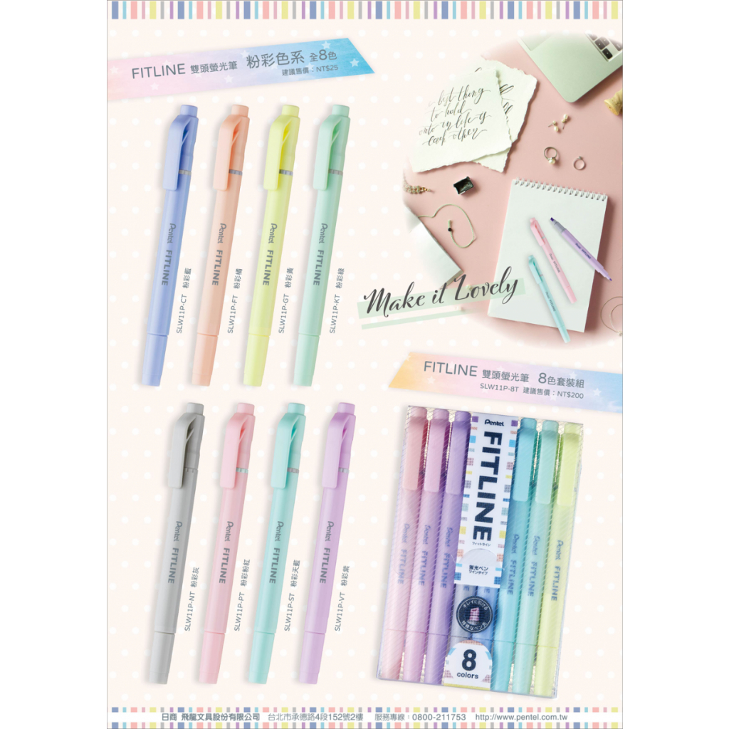 飛龍PENTEL FITLINE 粉彩色系 雙頭螢光筆(SLW11P)粉彩粉紅, , large