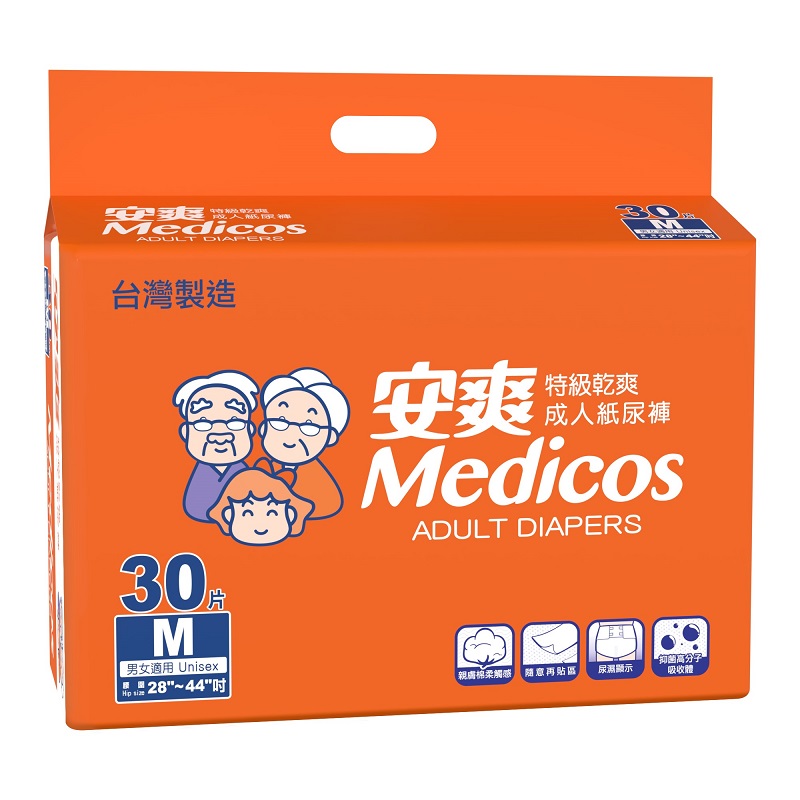 安爽特級乾爽成人紙尿褲M-L30P, , large