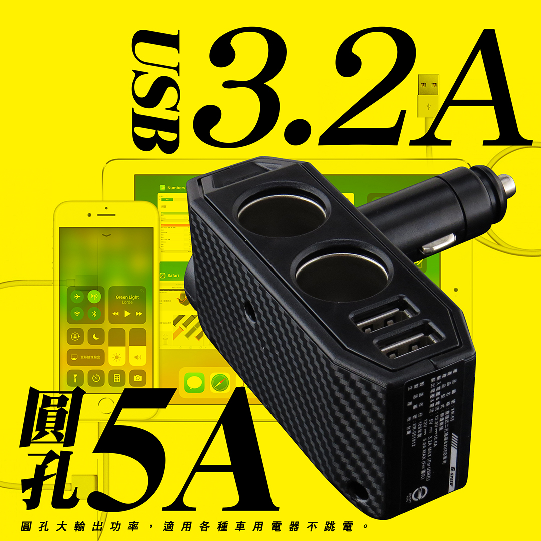 G-SPEED Side Plug Dual Socket & Dual USB Car Charger, , large