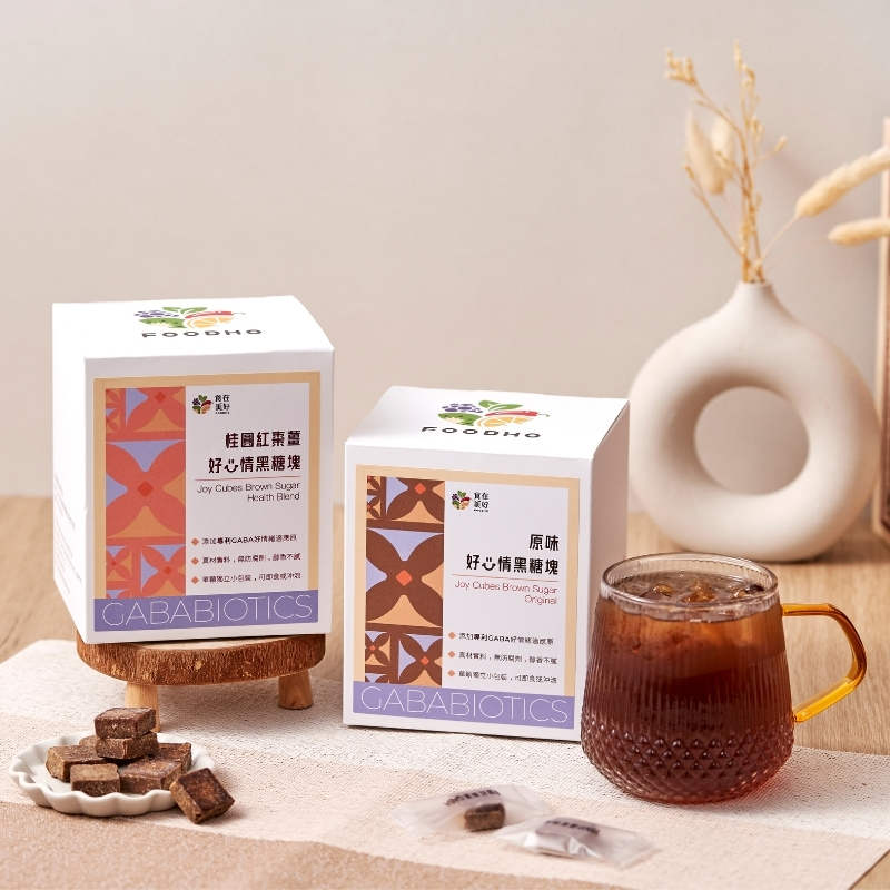 【食在美好】好心情黑糖塊 原味黑糖 桂圓紅棗薑 盒裝5gx40入 添加專利營養GABA好情緒適應原 單顆獨立包裝, , large