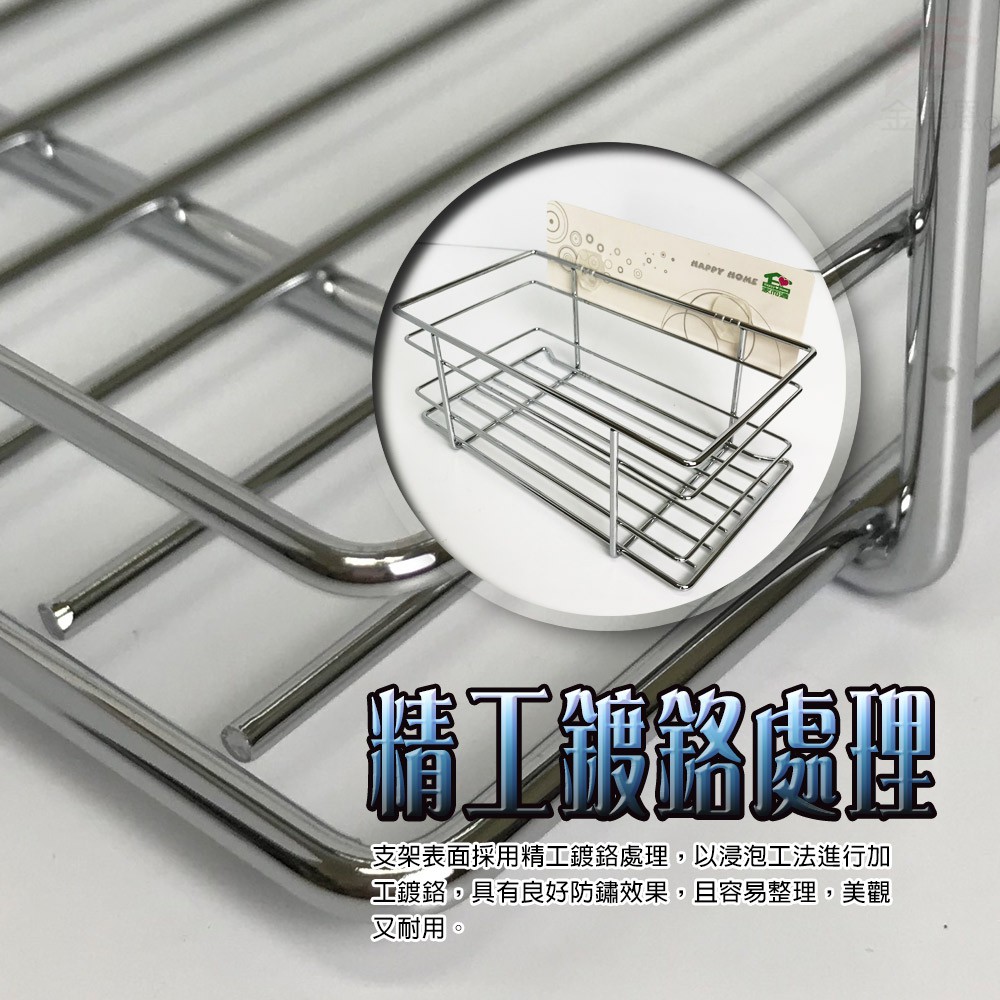 GS MALL 台灣製造 四方角落架 強力角落架 無痕架 收納架 四方架 高欄架 角落架 廚房收納架 置物架, , large