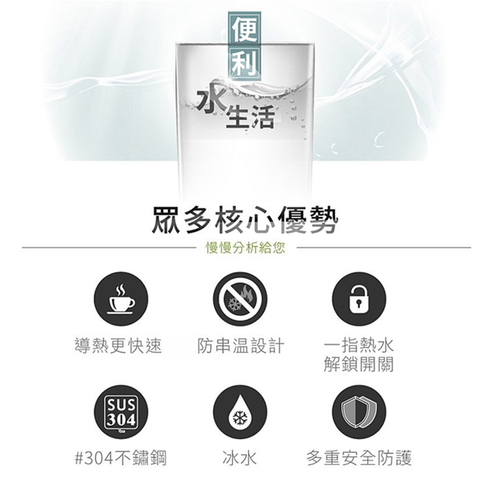 元山 落地型冰溫熱桶裝水開飲機(不含水桶) YS-8202BWSI, , large